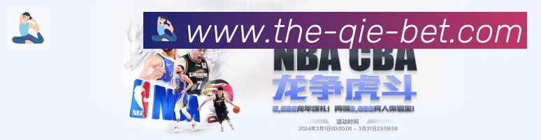 企鹅直播荣誉