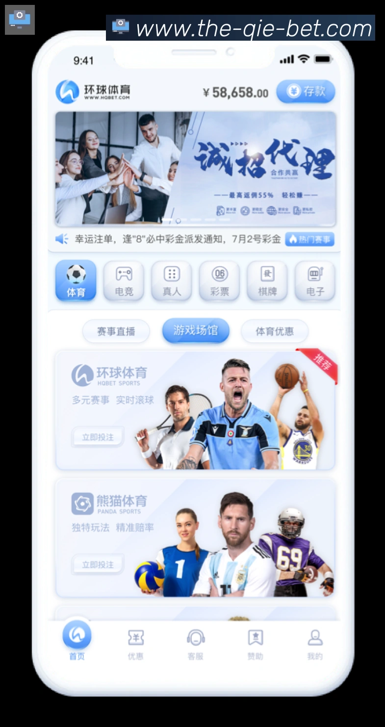 平台使命图
